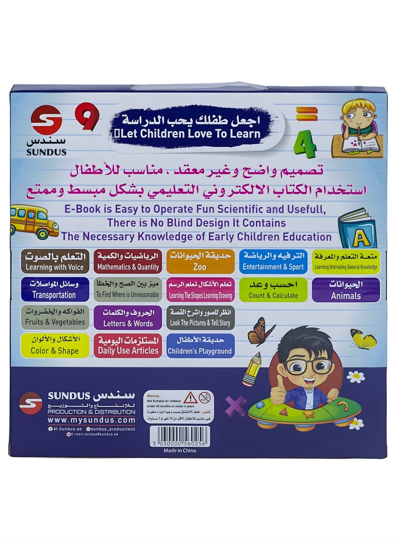 SUNDUS Interactive Electronic Vocabulary Book with Talking Pen for Kids | Arabic and English - Image 2